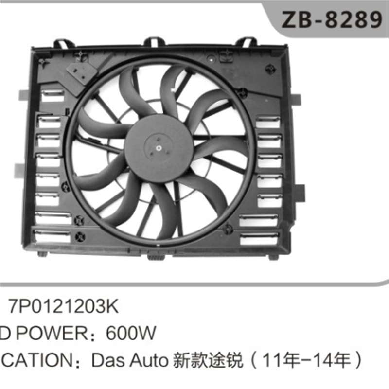 Bộ hâm mộ lò lạnh máy tạo động cơ 7P1321 cho tàu VHW Touareg.